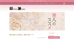 Desktop Screenshot of bcreate.net